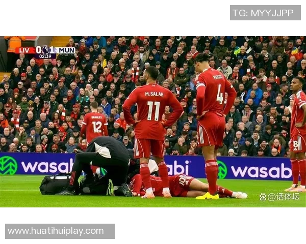 双红会前瞻利物浦状态堪忧斯洛特能否引领球队逆袭