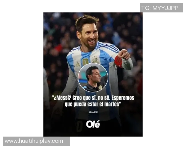 瓜迪奥拉曾言梅西助力阿根廷争夺世界杯荣耀的20年回顾