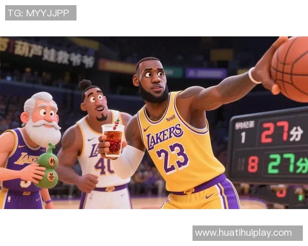 湖人替补火力不足本赛季场均仅258分全联盟垫底亟需提升进攻能力